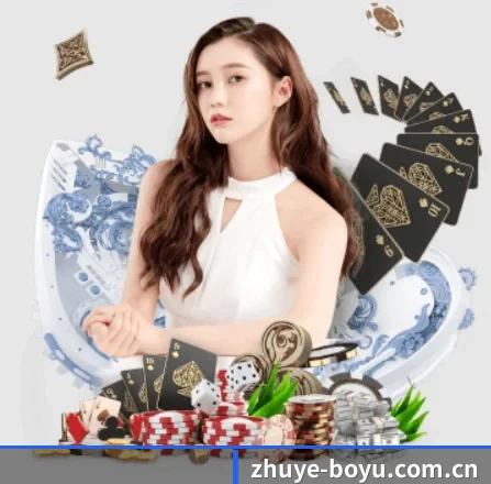 博鱼体育 APP 界面